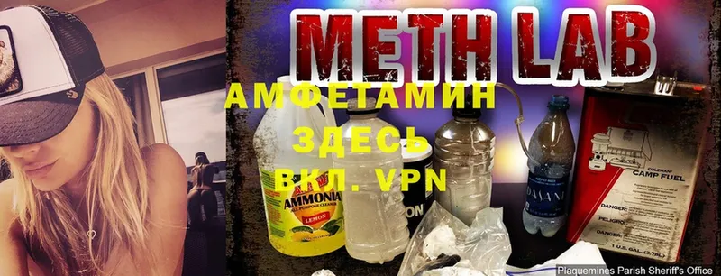 Amphetamine Розовый  Болгар 